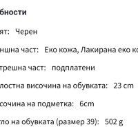 Дамски модерни боти 38, снимка 7 - Дамски боти - 42331756