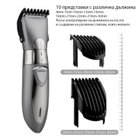 Безжична машинка за прецизно подстригване, снимка 2 - Машинки за подстригване - 41041313