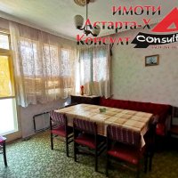 Астарта-Х Консулт продава къща в село Ябълково , снимка 5 - Къщи - 42163688
