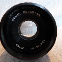 прожекционен обектив  Color Revuetar  1:2,8 / 85mm