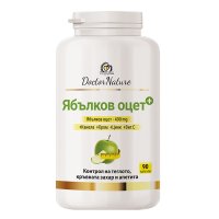 Dr. Nature Ябълков оцет, 90 капсули, снимка 1 - Хранителни добавки - 44461299