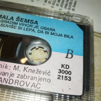 SINAN-DISKOS ORIGINAL TAPE 1710231128, снимка 15 - Аудио касети - 42606129