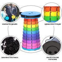 НОВА ЦЕНА! Стабилна сгъваема табуретка, снимка 2 - Ракли - 41385672