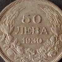 Сребърна монета 50 лева 1930г. ЦАРСТВО БЪЛГАРИЯ БОРИС ТРЕТИ ЗА КОЛЕКЦИОНЕРИ 12234, снимка 3 - Нумизматика и бонистика - 41524247