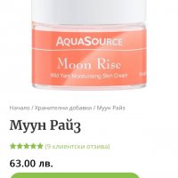 Aqua sorce moon rise крем, снимка 3 - Други - 39478616