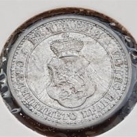5 стотинки 1913 година Царство България сребърна монета №3, снимка 4 - Нумизматика и бонистика - 42062233