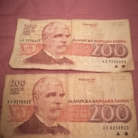 Продавам  банкноти от 1992г 2бр., снимка 1 - Нумизматика и бонистика - 44687245
