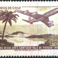 Чиста марка Авиация Самолет 1971 от Чили, снимка 1 - Филателия - 40896379