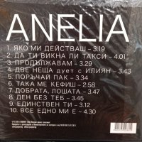 Златните хитове на Пайнер - Анелия, снимка 2 - CD дискове - 41600636