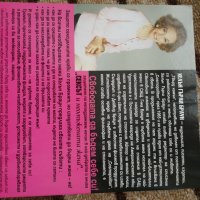 Сексът и неомъжената жена - Хелън Гърли Браун , снимка 4 - Художествена литература - 29022887