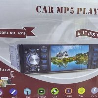 Радио MP3 Player за кола USB Bluetooth AUX SD 4x60W различни видове, снимка 7 - Аксесоари и консумативи - 40512668