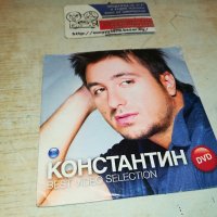 КОНСТАНТИН ДВД 1102241049, снимка 6 - DVD дискове - 44238347