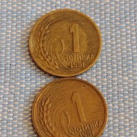 Две монети 1 стотинка 1951г. България перфектно състояние за КОЛЕКЦИОНЕРИ 39538, снимка 1 - Нумизматика и бонистика - 44431133