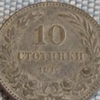 Монета 10 стотинки 1917г. Царство България за КОЛЕКЦИЯ ДЕКОРАЦИЯ 25254, снимка 2 - Нумизматика и бонистика - 44400228