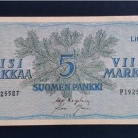 5 марки Финландия 1963г UNC, снимка 1 - Нумизматика и бонистика - 44459215