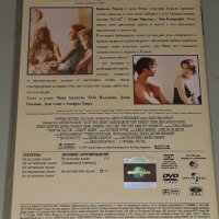 DVD Американско сватбено одеало с Winona Ryder, снимка 3 - DVD филми - 34286884