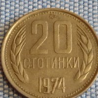 Лот монети 6 броя България различни години и номинали за КОЛЕКЦИОНЕРИ 39794, снимка 2 - Нумизматика и бонистика - 44396390