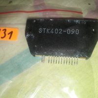 STK-402-090, снимка 2 - Други - 42710582