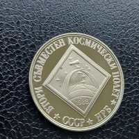 Юбилейна българска монета - 5 лв. 1988 г. Космически полет, снимка 4 - Нумизматика и бонистика - 41142722