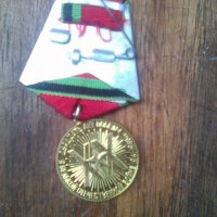 Съветски медал 20 години от победата над Фашистка Германия, снимка 2 - Колекции - 39313029