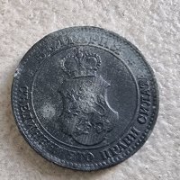 Монети 4 . 5 и 20 стотинки. 1917 година. Цинкови монети 3. Не са почиснвани. Не са били в обръщение , снимка 5 - Нумизматика и бонистика - 41949663