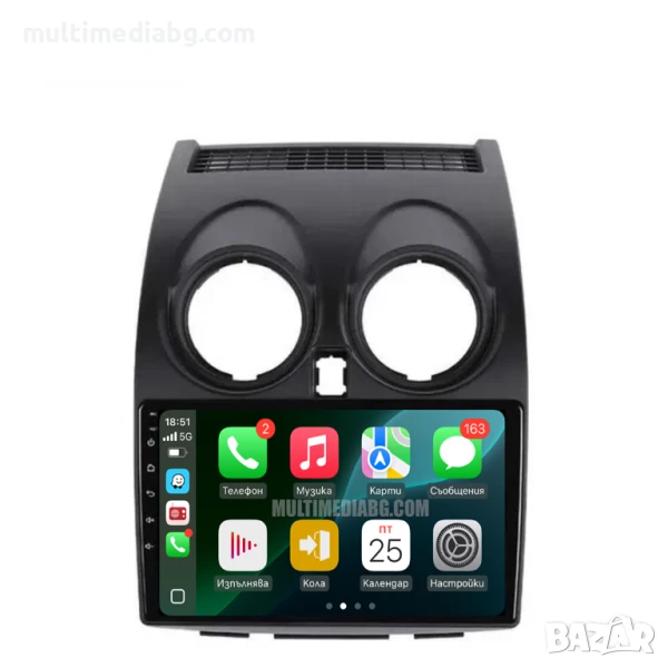 Nissan Qashqai 2006г-2013г Мултимедия Навигация Android, снимка 1