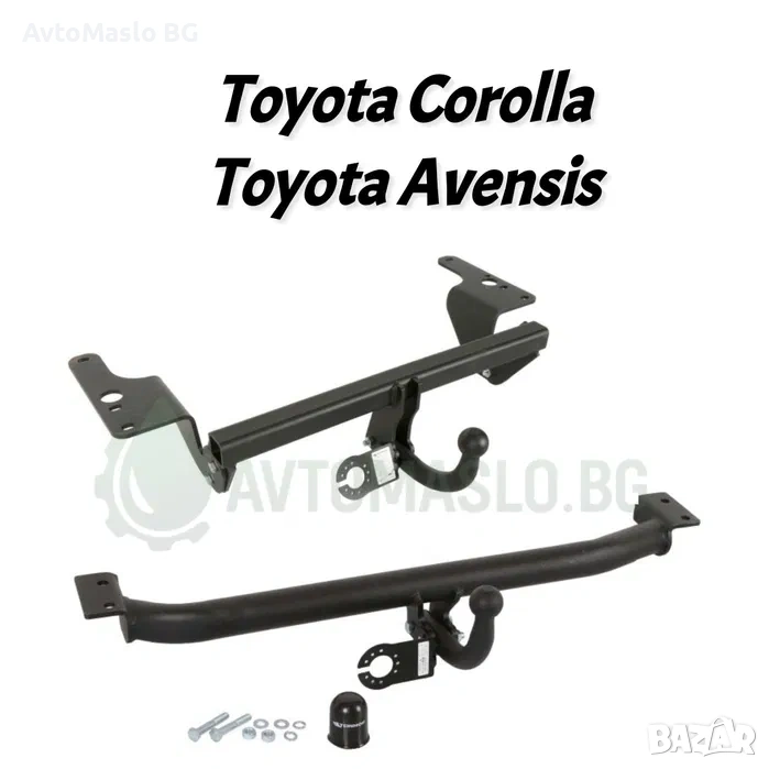 НОВ Теглич за Toyota Corolla Avensis сваляем теглич за тойота корола, снимка 1