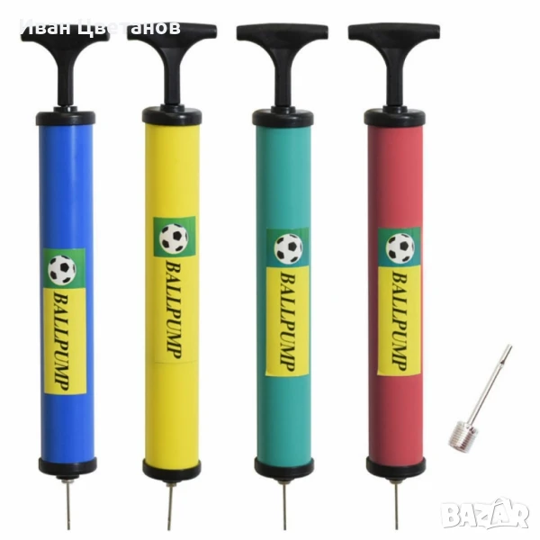 Преносима ръчна помпа за топки в различни цветовеж, снимка 1