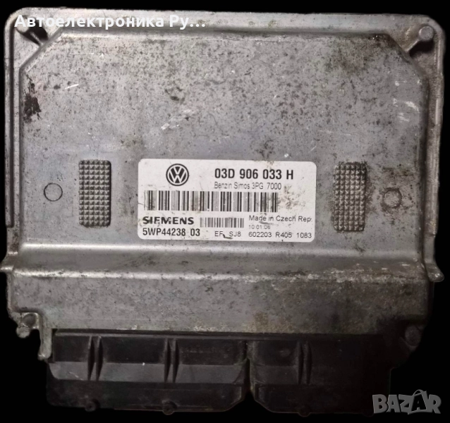 компютър VW VOLKSWAGEN FOX 1.2 BMD, 03D906033H, 03D 906 033 H, снимка 1