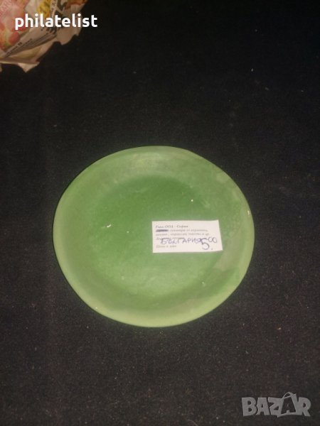 чинийка №1, снимка 1