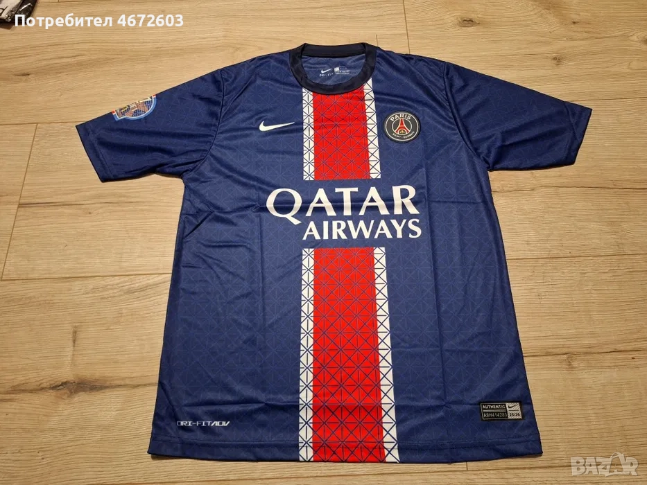 Тениска на ПСЖ с Кварацкелия, снимка 1