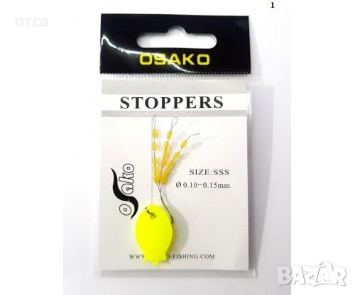 Силиконови стопери за риболов на плувка и ваглер – пакет 15 бр, снимка 1