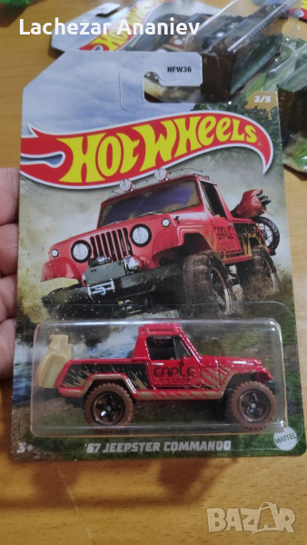 Hot Wheels - '67 Jeepster Commando, снимка 1