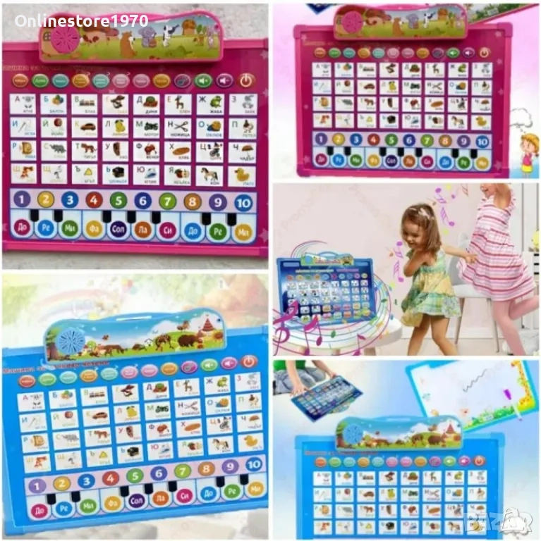 Цветна двустранна образователна дъска на български език с маркер - Коледно намаление -20%, снимка 1