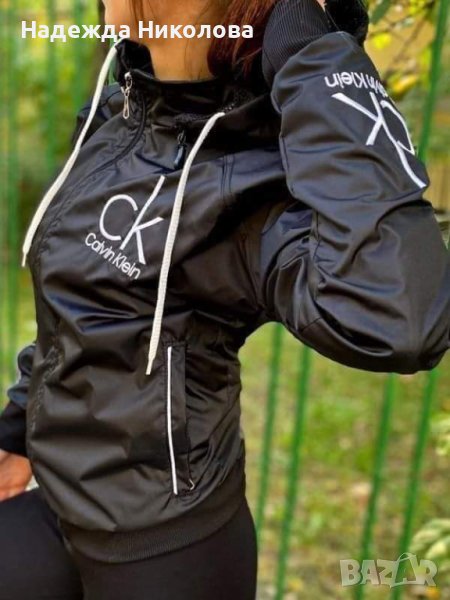 Дамско яке, ветровка Бродирано лого, снимка 1