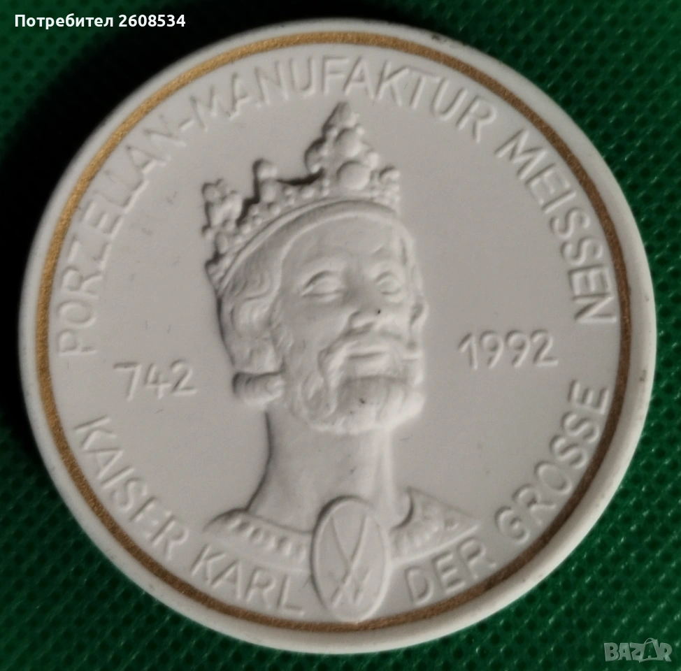 ПЛАКЕТ /МЕДАЛ/ ОТ МАЙСЕНСКИ ПОРЦЕЛАН - ГЕРМАНИЯ, снимка 1