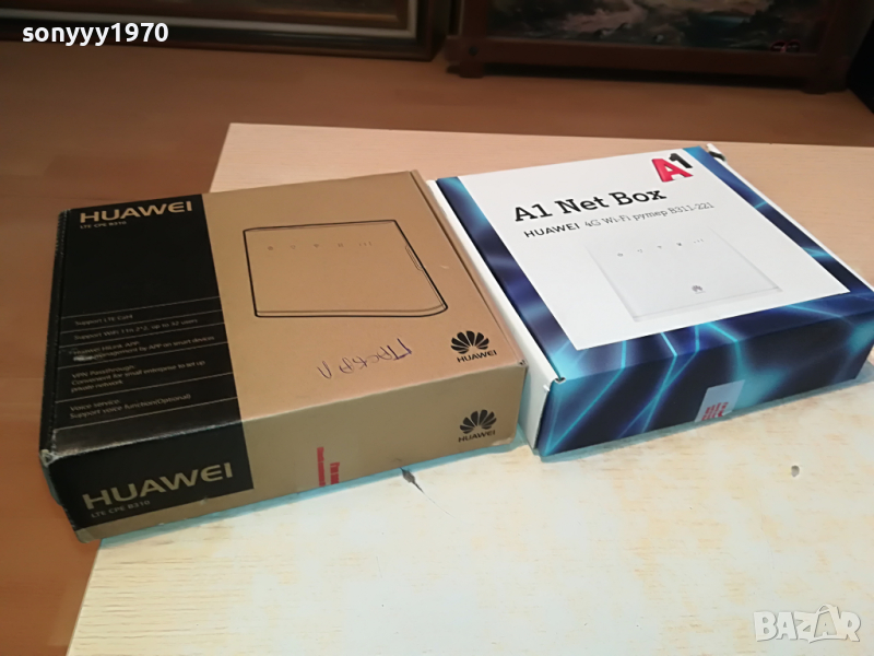 рутер а1 85лв комплект 3003221617, снимка 1