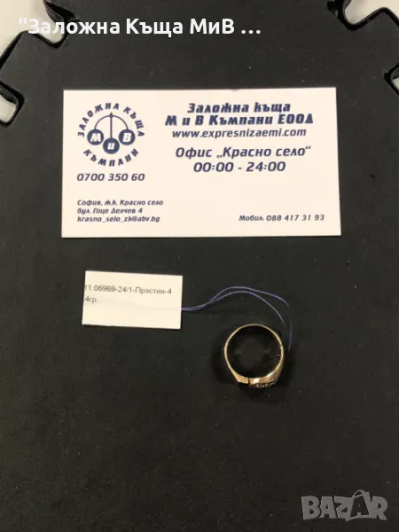 Златен дамски пръстен размер 51 4.4гр 14к , снимка 1