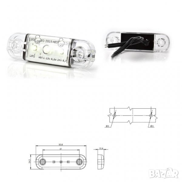 LED габарит за камион , бус , ремарке и др 12V - 24V 8.4см 3 диода - бял 0141, снимка 1