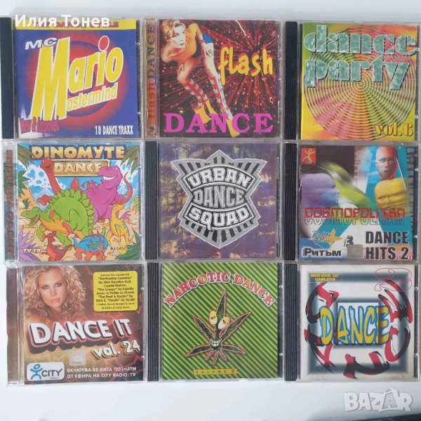 Dance Hits дискове, снимка 1