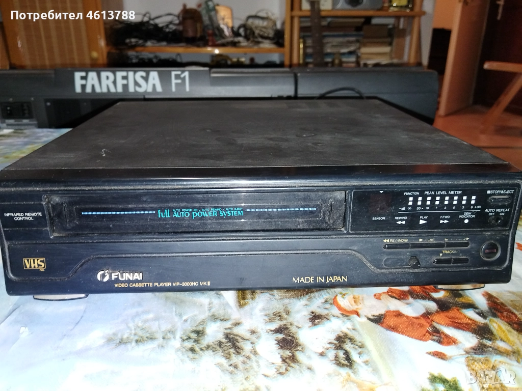 Видео Фунай, снимка 1