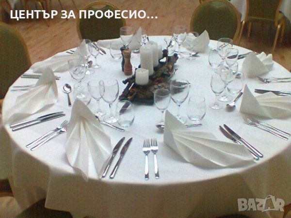 Курс “Ресторантьор” Дистанционно обучение      , снимка 1