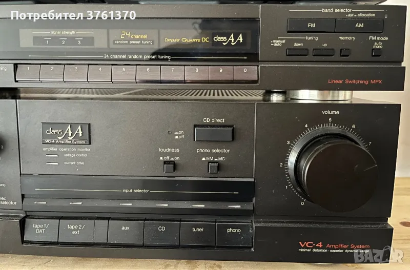 Усилвател Technics SU-V550, снимка 1