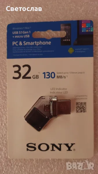 Нова мини флаш памет USB Sony MicroVault 32GB  , снимка 1