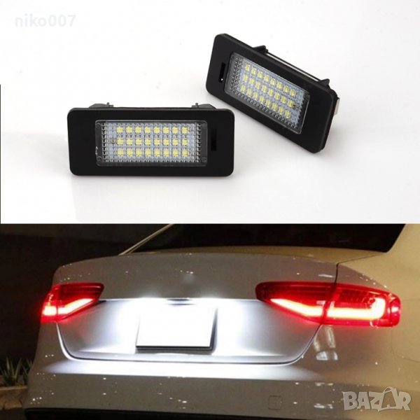 Лед светлини-плафон-Ауди А1,А4,А5,А6,А7,Q5,TT-VW ДЖЕТА,Голф,пасат,шаран,тюран,туарег, снимка 1