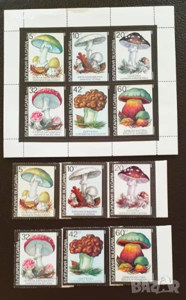 Серия "Отровни гъби" 1991 година, снимка 1