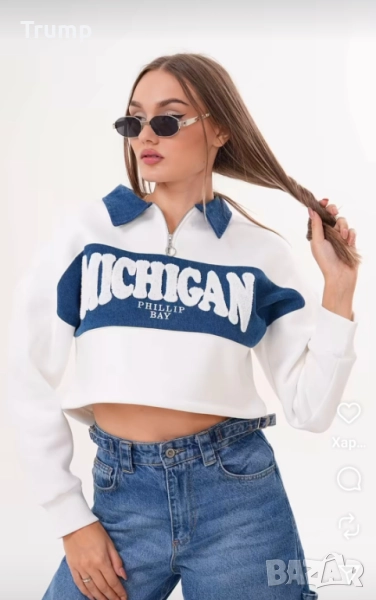 Скъсена ватирана блуза с яка, Мичиган, снимка 1