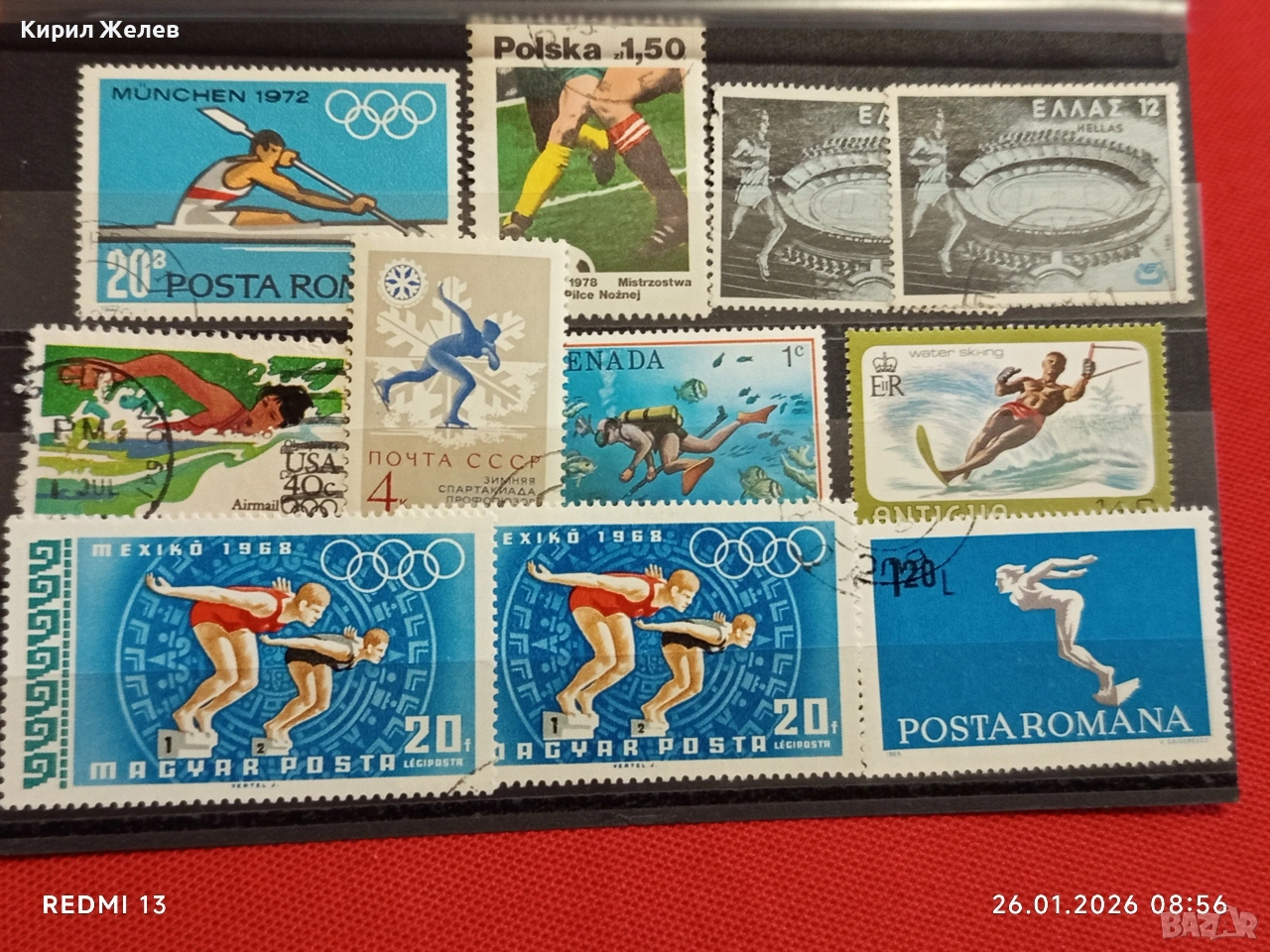 Стари пощенски марки от цял свят смесени СПОРТ ОЛИМПИЙСКИ ИГРИ за КОЛЕКЦИЯ 51592, снимка 1