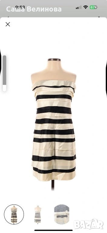 Официална рокля , снимка 1