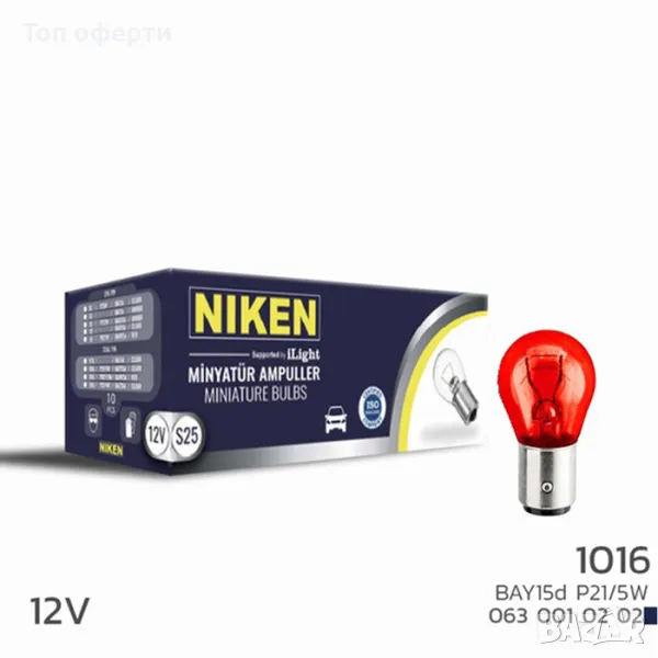 Халогенни Крушки NIKEN 1016 10 БР/КУТИЯ - 12V - 21/5W - червени, снимка 1